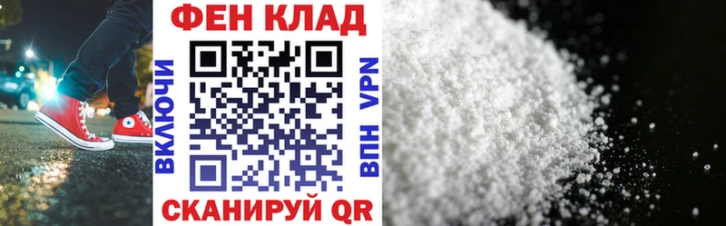Amphetamine Premium Мезень