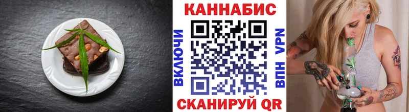 как найти закладки  Мезень  мега ССЫЛКА  Печенье с ТГК марихуана 