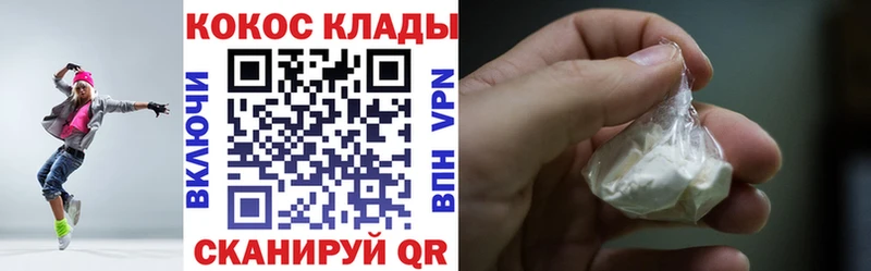 Кокаин Эквадор как найти наркотики Мезень