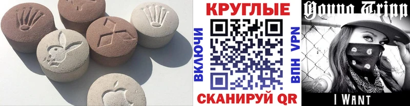 ЭКСТАЗИ Дубай как найти закладки нарко площадка клад Мезень