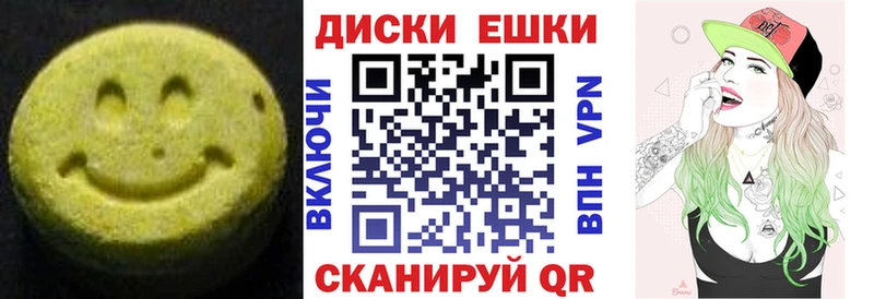 Ecstasy круглые Мезень