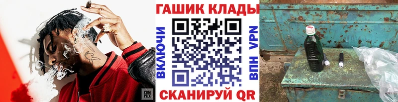 ГАШИШ ice o lator  Мезень 