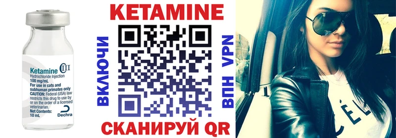 КЕТАМИН ketamine  закладка  мега tor  Мезень 
