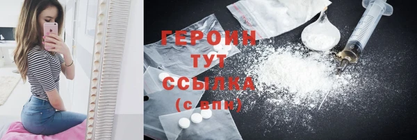 синтетический гашиш Вязьма