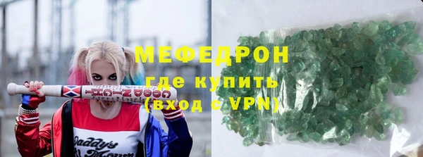 альфа пвп Володарск