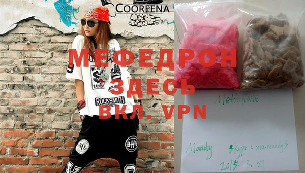 шишки Вяземский