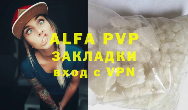 синтетический гашиш Вязьма