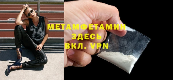 дмт Вязники