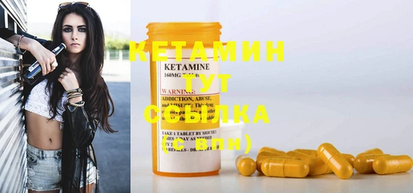дмт Вязники