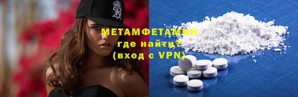 синтетический гашиш Вязьма