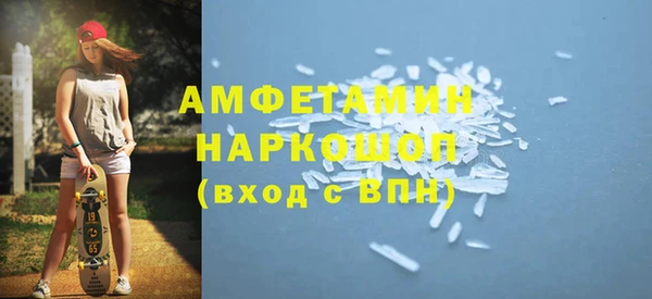 дмт Вязники