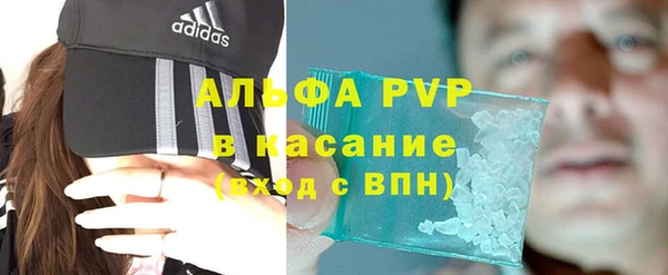 Альфа ПВП Кропоткин