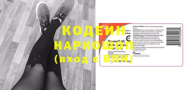 крисы Крымск