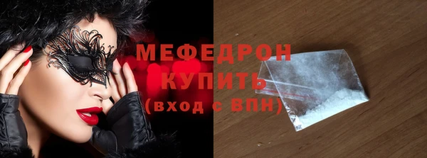 синтетический гашиш Вязьма