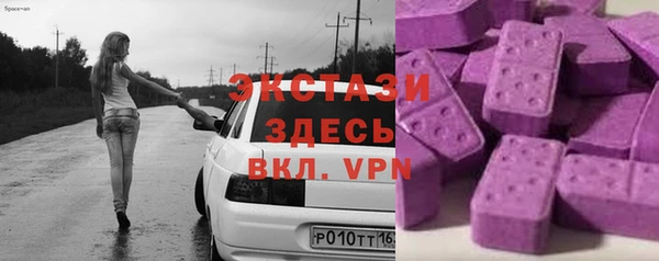 альфа пвп Володарск