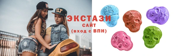 молекула духа Волосово