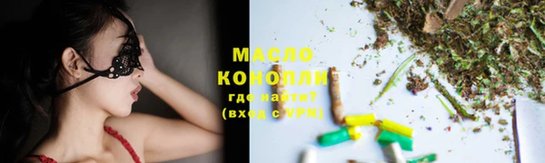 марки lsd Волоколамск