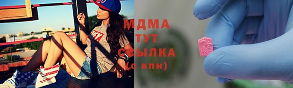 марки lsd Волоколамск