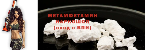 шишки Вяземский
