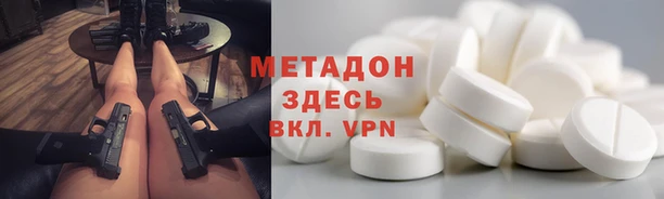 марки lsd Волоколамск