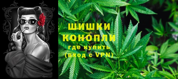 синтетический гашиш Вязьма