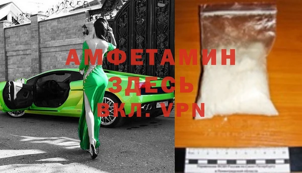 дмт Вязники