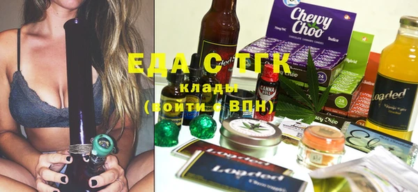 синтетический гашиш Вязьма