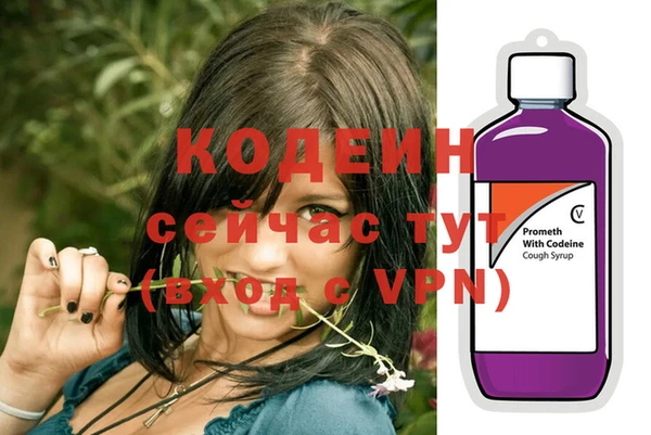 синтетический гашиш Вязьма