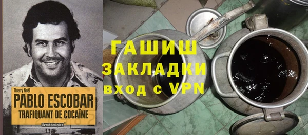 синтетический гашиш Вязьма