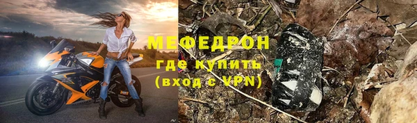 дмт Вязники
