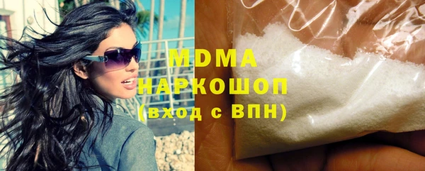 молекула духа Волосово