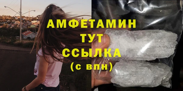 альфа пвп Володарск
