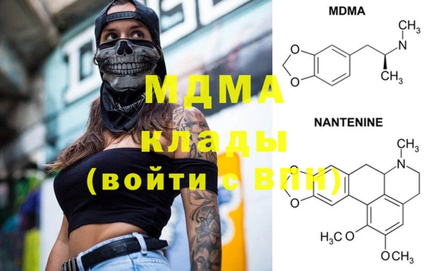 мяу мяу мука Кстово