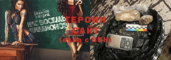 шишки Вяземский