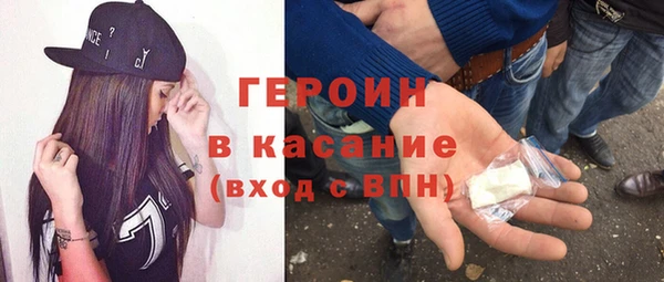 синтетический гашиш Вязьма
