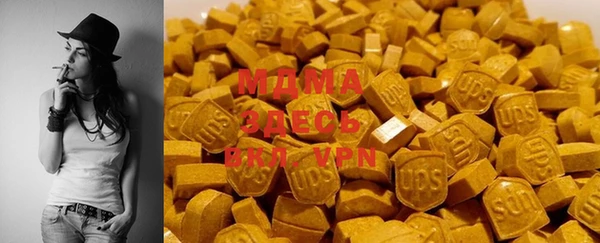 синтетический гашиш Вязьма