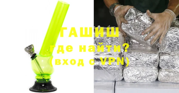 альфа пвп Володарск