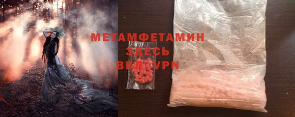 синтетический гашиш Вязьма