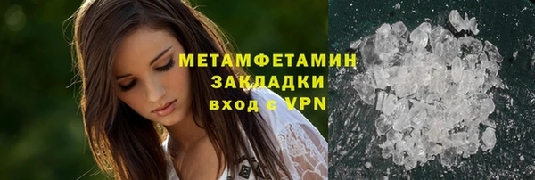 дмт Вязники