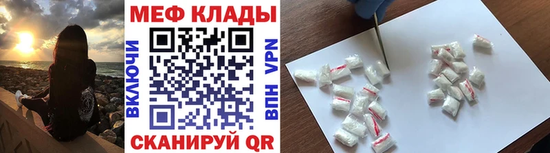 Мефедрон VHQ  kraken зеркало  Мезень  где продают  