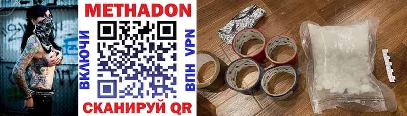 МЕТАДОН мёд  KRAKEN рабочий сайт  Мезень 
