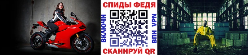 Первитин кристалл  blacksprut ТОР  Мезень 