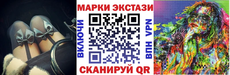 Марки NBOMe 1,8мг  Мезень 