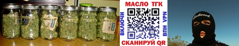 Дистиллят ТГК THC oil  Мезень 