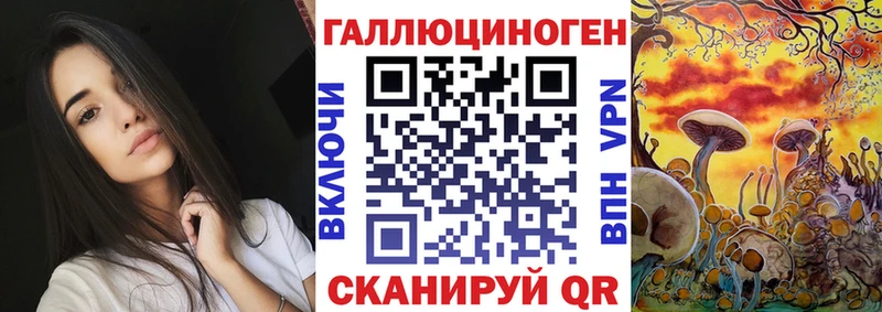 Галлюциногенные грибы GOLDEN TEACHER  гидра сайт  Мезень 
