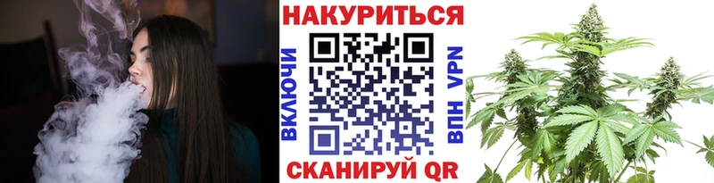 кракен сайт Мезень Марихуана White Widow где купить